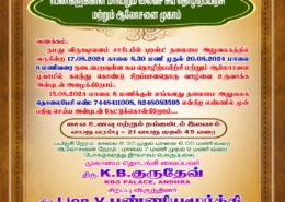 FREE SELF EMPLOYMENT TRAINING PAMPHLET