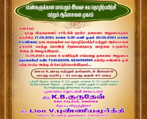 FREE SELF EMPLOYMENT TRAINING PAMPHLET