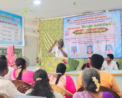 WhatsApp Image 2025-07-12 at 1.18.46 PM