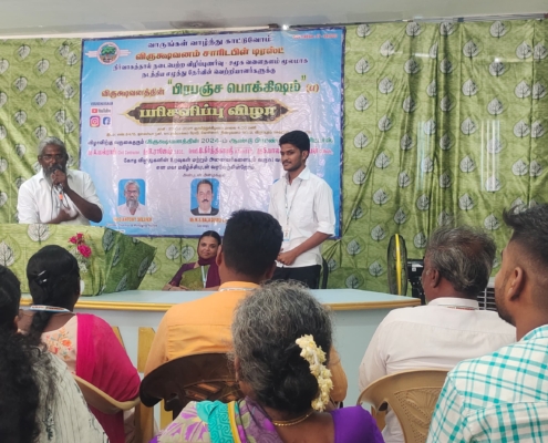 WhatsApp Image 2025-07-12 at 1.18.54 PM