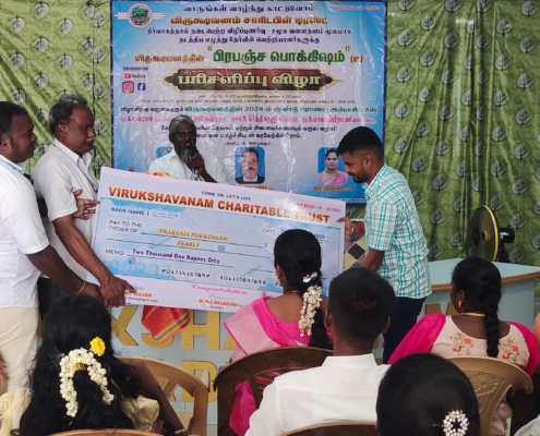 WhatsApp Image 2025-07-12 at 12.56.51 PM