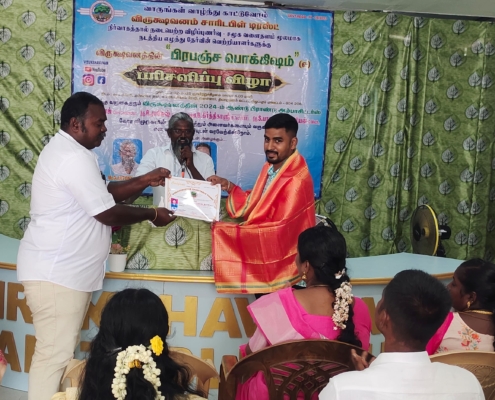 WhatsApp Image 2025-07-12 at 12.58.28 PM