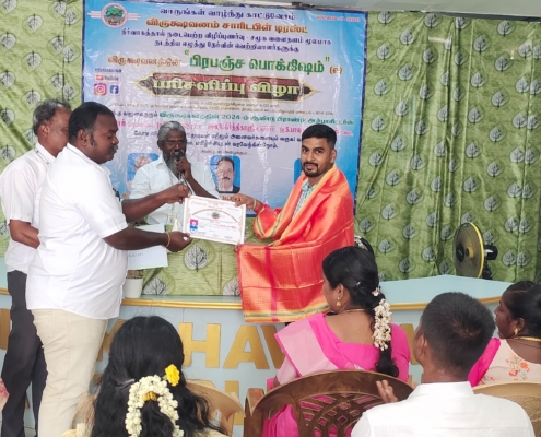 WhatsApp Image 2025-07-12 at 12.58.40 PM