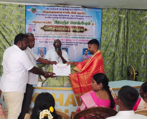 WhatsApp Image 2025-07-12 at 12.59.36 PM